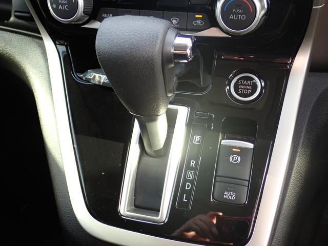 セレナ ハイウェイスターG 純正9インチナビ 純正フリップダウン ハンズフリー両側電動ドア ETC 全方位カメラ ドラレコ 快適パック セーフティー&セキュリティパック 電子パーキングブレーキ LEDライト スマートキー(11枚目)