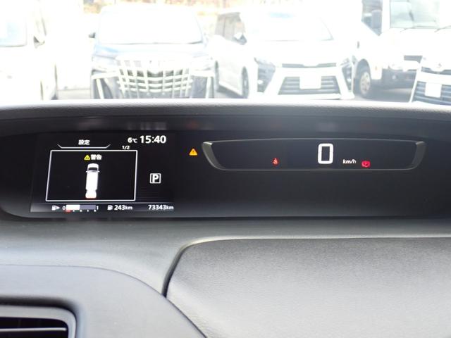 セレナ ハイウェイスターG 純正9インチナビ 純正フリップダウン ハンズフリー両側電動ドア ETC 全方位カメラ ドラレコ 快適パック セーフティー&セキュリティパック 電子パーキングブレーキ LEDライト スマートキー(32枚目)