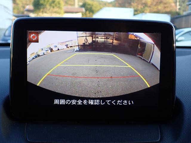 デミオ XDツーリング 6速MT ディーゼルターボ(28枚目)