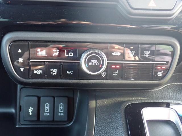 N-BOXカスタム Lターボ 後期型 ターボエンジン 純正ナビ Bluetoothオーディオ バックカメラ 純正ドラレコ ステリモ連動 両側電動ドア USB給電 電子パーキングブレーキ スマートキー2本 LEDライト LEDフォグ(27枚目)