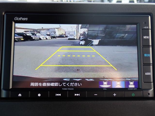 N-BOXカスタム Lターボ 後期型 ターボエンジン 純正ナビ Bluetoothオーディオ バックカメラ 純正ドラレコ ステリモ連動 両側電動ドア USB給電 電子パーキングブレーキ スマートキー2本 LEDライト LEDフォグ(29枚目)