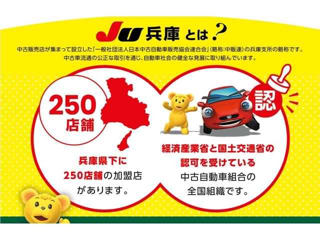 インプレッサスポーツ １．６ｉ－Ｌ　ブラックレザーセレクション　５速ＭＴ　４ＷＤ　アプライドモデル最終Ｅ型　ＯＰスマートキー２本　ＯＰＨＩＤライト＆フォグ＆アクセサリーライナー　純正フルセグナビ走行中ＴＶ　ＥＴＣ　Ｂカメラ　前後ドラレコ（46枚目）