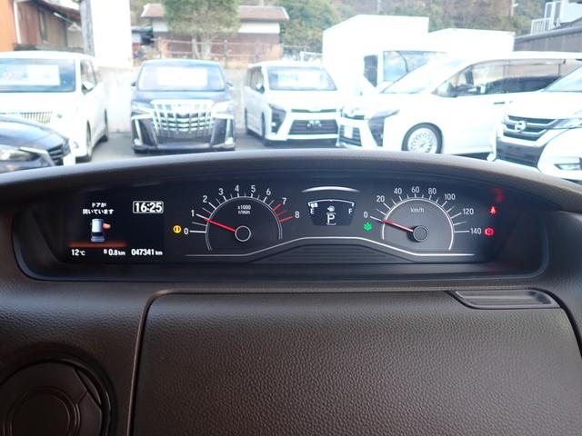 Ｎ－ＢＯＸ Ｌ・ターボ・スロープ　後期型　福祉車両　車いす仕様車　スローパー　リモコン付き電動ウインチ　両側電動ドア　純正８インチプレミアムインターナビ　ＥＴＣ　Ｂカメラ　純正前後ドラレコ　純正ＯＰデジタルインナーミラー　クルコン（33枚目）