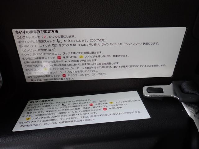 Ｎ－ＢＯＸ Ｌ・ターボ・スロープ　後期型　福祉車両　車いす仕様車　スローパー　リモコン付き電動ウインチ　両側電動ドア　純正８インチプレミアムインターナビ　ＥＴＣ　Ｂカメラ　純正前後ドラレコ　純正ＯＰデジタルインナーミラー　クルコン（46枚目）