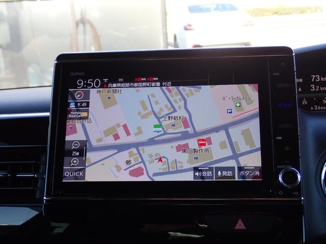 Ｎ－ＢＯＸカスタム Ｌターボ　後期型　純正８インチプレミアムインターナビ走行中ＴＶ　ＥＴＣ　Ｂカメラ　純正前後ドライブレコーダー　ＵＳＢ給電　純正ＯＰデジタルインナーミラー　両側電動ドア　衝突軽減ブレーキ　電子パーキングブレーキ（23枚目）