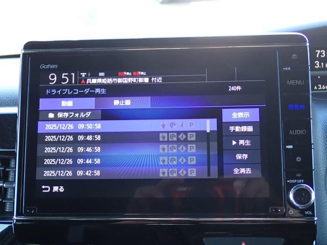 Ｎ－ＢＯＸカスタム Ｌターボ　後期型　純正８インチプレミアムインターナビ走行中ＴＶ　ＥＴＣ　Ｂカメラ　純正前後ドライブレコーダー　ＵＳＢ給電　純正ＯＰデジタルインナーミラー　両側電動ドア　衝突軽減ブレーキ　電子パーキングブレーキ（26枚目）