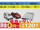 Ｇ　中期型　純正フルセグナビ走行中ＴＶ　ＥＴＣ　Ｂカメラ　スマートキー　６スピーカー　ナノイーオートエアコン　シートヒーター　Ｇ専用ブラウンシート　ＬＥＤヘッドライト　ＬＥＤフォグ　オートライト（48枚目）