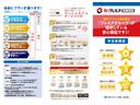 １．６ｉ　５速ＭＴ　４ＷＤ　タイミングチェーン　純正ナビ　ＣＤ　ＤＶＤ　ＳＤ　録音　Ｂｌｕｅｔｏｏｔｈオーディオ　フルセグＴＶ　ＥＴＣ　ケンウッド前後ドライブレコーダー　ＳＴＩフレキシブルタワーバー（46枚目）