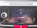 ＥＸ　リア修復　黒革シート　禁煙車　純正ＨＤＤナビ　ＣＤ　ＤＶＤ　録音　Ｂｌｕｅｔｏｏｔｈオーディオ　フルセグ　ＥＴＣ　Ｆ＆Ｂカメラ　ドラレコ　電動リアシェイド　シートヒーター　ＣＭＢＳ衝突軽減ブレーキ（33枚目）