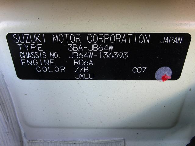 ジムニー ＸＬ　バッテリー新品、ＫＬＣグリル、スキッドプレート、外品ステアリング、前後バンパー、オプカンタイヤ、トピーホイール、ツートン塗装、ＥＴＣ、ドライブレコーダー、スモークテール（32枚目）