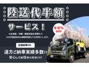 ただいま陸送代金半額キャンペーン中です！！お得な期間にぜひご検討ください！