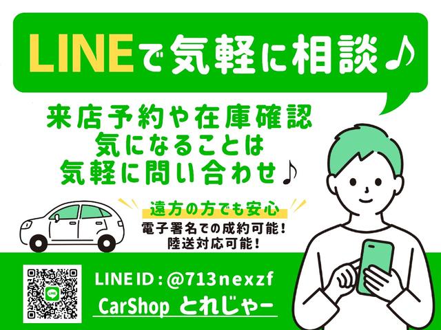 ライフ Ｇスマートプラス　社外ナビ　ＥＴＣ　禁煙車　シートリフター　スマートキー　電格ミラープライバシーガラス（2枚目）