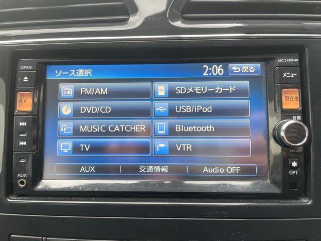 セレナ ハイウェイスター Vセレクション 両側パワースライド 純正SDナビ DVD再生 フルセグ バックカメラ Bluetoothオーディオ オートライト ダブルエアコン ETC HID プッシュスタート(5枚目)