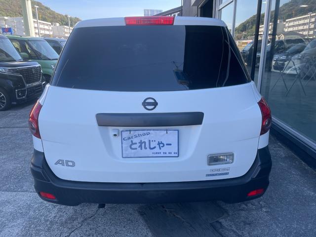 ＡＤ ＶＥ　ＥＴＣ　電格　１００Ｖ電源　純正ナビ　Ｂｌｕｅｔｏｏｔｈオーディオ　フルセグ　バックカメラ　キーレス（24枚目）