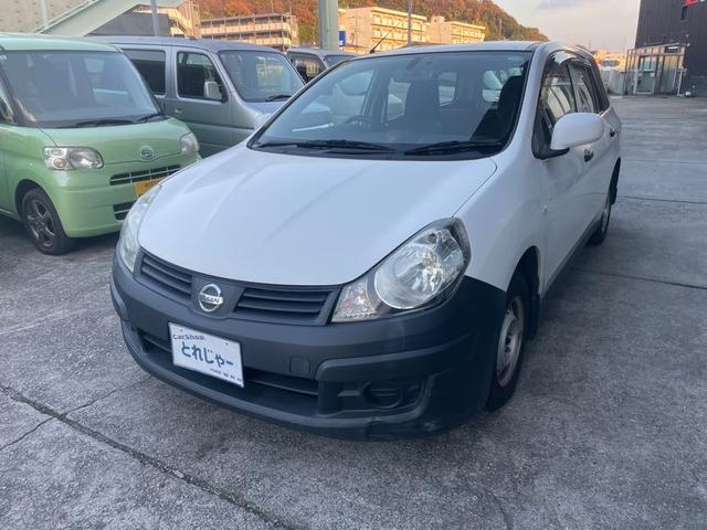 ＡＤ ＶＥ　ＥＴＣ　パワーウィンドウ　パワステ　１００Ｖ電源　バックカメラ　キーレス　ＡＢＳ　電格（18枚目）