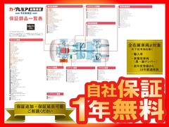☆当店在庫車両は一部を除くすべての車両が、走行無制限の自社１年保証付きです♪ご納車後も万が一の時はお気軽に当店へご連絡ください♪ＴＥＬ：００７８−６０４４−４５２１☆ 3