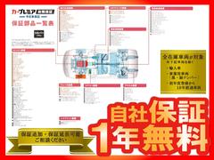 ☆当店在庫車両は一部を除くすべての車両が、走行無制限の自社１年保証付きです♪ご納車後も万が一の時はお気軽に当店へご連絡ください♪ＴＥＬ：００７８−６０４４−４５２１☆ 4