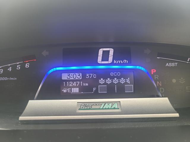 フリードハイブリッド ジャストセレクション　ＥＴＣ　ナビ　ＴＶ　オートクルーズコントロール　両側スライド・片側電動　オートライト　ＨＩＤ　スマートキー　電動格納ミラー　３列シート　ウォークスルー　ＣＶＴ　ＣＤ　ＤＶＤ再生　ＵＳＢ（32枚目）