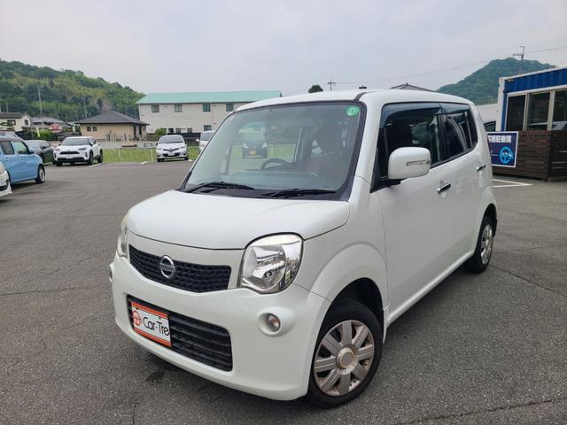 モコ Ｘ　ＥＴＣ　スマートキー　電動格納ミラー　ベンチシート　ＣＶＴ　盗難防止システム　ＡＢＳ　ＣＤ　ＵＳＢ　衝突安全ボディ　エアコン　パワーステアリング　パワーウィンドウ（21枚目）