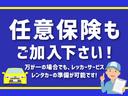 Ｅ　ショコラティエセレクション　ＥＴＣ　スマートキー　電動格納ミラー　ベンチシート　ＡＴ　盗難防止システム　ＡＢＳ　ＣＤ　ＭＤ　衝突安全ボディ　エアコン　パワーステアリング　パワーウィンドウ(44枚目)