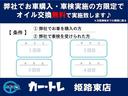 ココアプラスＸ　ナビ　スマートキー　電動格納ミラー　ベンチシート　ＣＶＴ　盗難防止システム　ＡＢＳ　ＣＤ　ＵＳＢ　ミュージックプレイヤー接続可　ルーフレール　衝突安全ボディ　エアコン　パワーステアリング（39枚目）