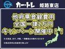 ココアプラスＸ　ナビ　スマートキー　電動格納ミラー　ベンチシート　ＣＶＴ　盗難防止システム　ＡＢＳ　ＣＤ　ＵＳＢ　ミュージックプレイヤー接続可　ルーフレール　衝突安全ボディ　エアコン　パワーステアリング（40枚目）