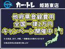 Ｘ　ＥＴＣ　スマートキー　電動格納ミラー　ベンチシート　ＣＶＴ　盗難防止システム　ＡＢＳ　ＣＤ　ＵＳＢ　衝突安全ボディ　エアコン　パワーステアリング　パワーウィンドウ（42枚目）
