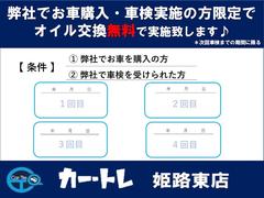 まずは気軽にお問合せ・お見積りお待ちしております。じっくり現車確認して頂けるよう、ご準備を致します！ 2