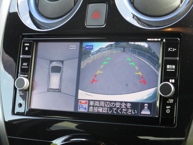 e-パワーニスモ 衝突被害軽減 全方位カメラ ETC 純正SDナビ CD/DVD/SD/REC/地デジ スマートルームミラー クルコン 純正15アルミ 禁煙車 LEDヘッドライト スマートキー(11枚目)