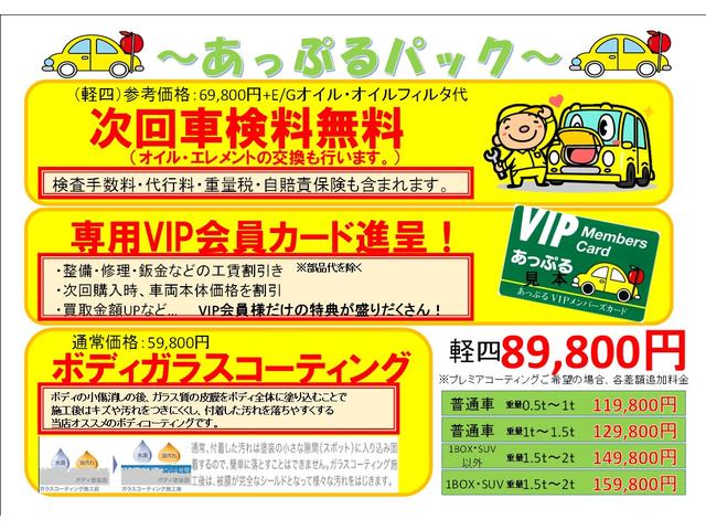 ココアプラスX 純正オーディオ(CD/FM/AM) ETC ルーフレール スマートキー フォグランプ ヘッドライトレベライザー オートエアコン 禁煙車(38枚目)