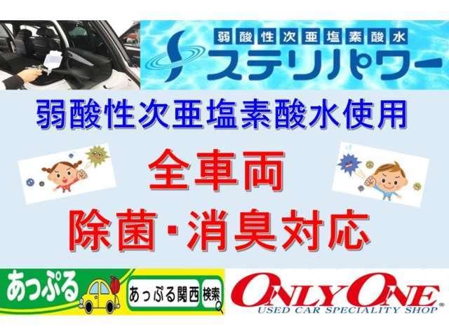 ハイブリッドFZ 純正メモリーナビ 全周囲カメラ フルセグTV/Bluetooth/CD/DVD/USB オートLEDヘッドライト Aストップ Pスタート ステリモ連動 禁煙車(43枚目)
