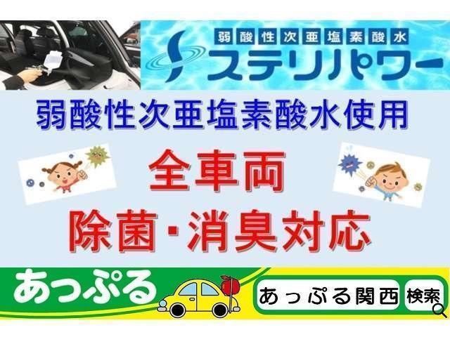 ベースグレード 6速MT車 クルーズコントロール Pスタート LEDオートライト/フォグ 純正フロアマット 純正17インチアルミ KENWOODオーディオ アルミペダル(55枚目)