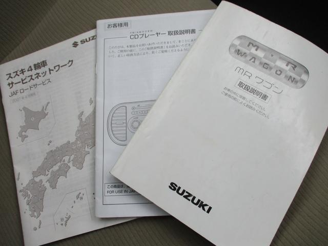 Ｇ　禁煙車　純正ＣＤ　ＦＭ　ＡＭ　パワーウィンドウ　電格ミラー　Ｗエアバッグ　ヘッドライトレベライザー(33枚目)