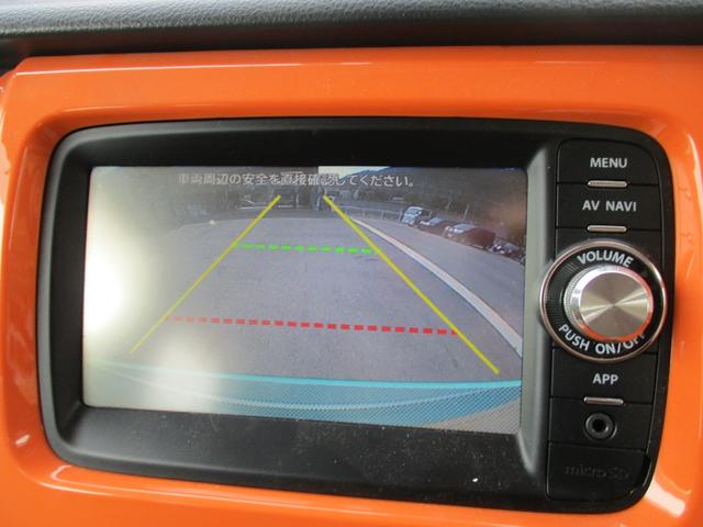 Ｘターボ　禁煙車　レーダーブレーキサポート付き　４ＷＤ　ターボ　純正ナビ　Ｂカメラ　ワンセグ　ＨＩＤオートライト　オートエアコン　スマートキー　プッシュスタート　運転席シートヒーター(29枚目)