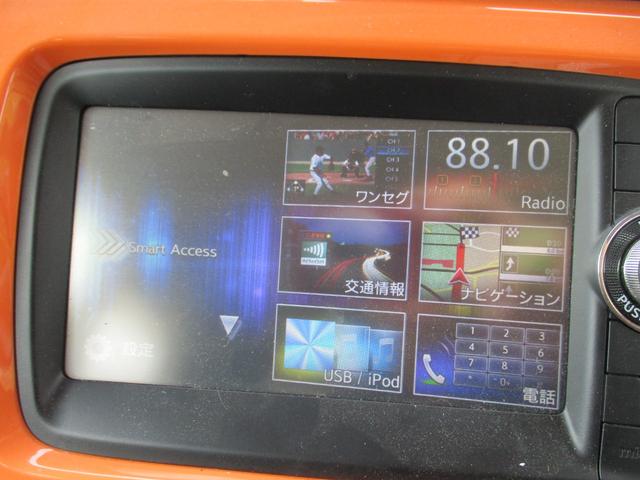 Ｘターボ　禁煙車　レーダーブレーキサポート付き　４ＷＤ　ターボ　純正ナビ　Ｂカメラ　ワンセグ　ＨＩＤオートライト　オートエアコン　スマートキー　プッシュスタート　運転席シートヒーター(30枚目)