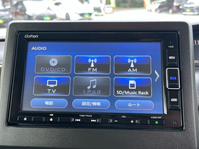 Ｎ－ＢＯＸ 　Ｌ　コーディネートスタイル　禁煙車　純正ナビ（ＤＶＤ／ＣＤ／ＳＤ／ＢＴ／ＵＳＢ／フルセグ　バックカメラ　ＥＴＣ　両側パワースライドドア　両側シートヒーター　電子パーキング　ホンダセンシング（28枚目）