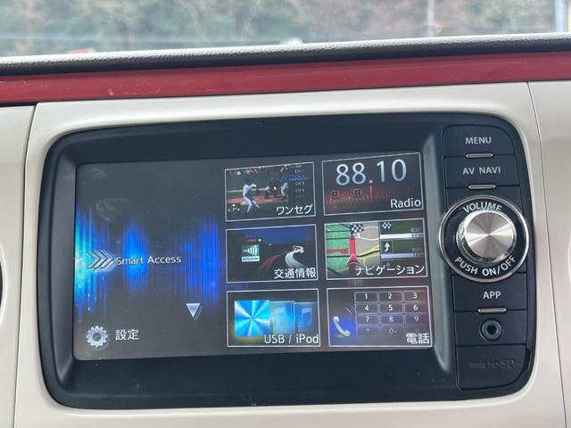 アルトラパンショコラ Ｇ　禁煙車　社外ナビ（ワンセグ／ＡＭ／ＦＭ／ＵＳＢ／ＢＴ）　バックカメラ　純正マット　プッシュスタート　スマートキー　オートライト　アイドリングストップ　革巻きハンドル　バイザー（29枚目）