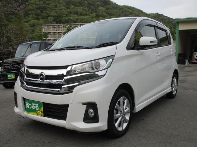 デイズ ハイウェイスター　Ｘ　ワンオーナー　純正メモリーナビ（ＣＤ　ＳＤ　ＢＴＡ　フルセグ）アラウンドビューモニター　ステリモ　ＥＴＣ　スマートキー２個　エマブレ　Ｉストップ　ＨＩＤ　オートライト　オートハイビーム　純正１４アルミ（7枚目）