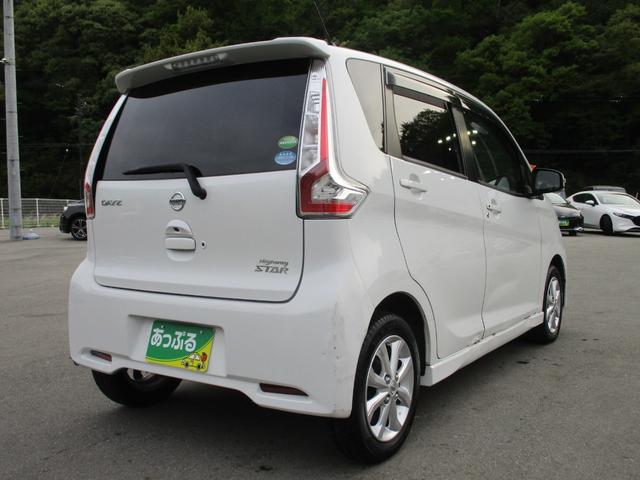 デイズ ハイウェイスター　Ｘ　ワンオーナー　純正メモリーナビ（ＣＤ　ＳＤ　ＢＴＡ　フルセグ）アラウンドビューモニター　ステリモ　ＥＴＣ　スマートキー２個　エマブレ　Ｉストップ　ＨＩＤ　オートライト　オートハイビーム　純正１４アルミ（8枚目）