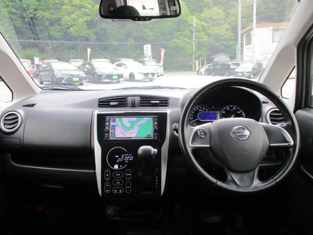 デイズ ハイウェイスター　Ｘ　ワンオーナー　純正メモリーナビ（ＣＤ　ＳＤ　ＢＴＡ　フルセグ）アラウンドビューモニター　ステリモ　ＥＴＣ　スマートキー２個　エマブレ　Ｉストップ　ＨＩＤ　オートライト　オートハイビーム　純正１４アルミ（15枚目）
