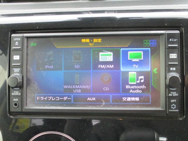 デイズ ハイウェイスター　Ｘ　ワンオーナー　純正メモリーナビ（ＣＤ　ＳＤ　ＢＴＡ　フルセグ）アラウンドビューモニター　ステリモ　ＥＴＣ　スマートキー２個　エマブレ　Ｉストップ　ＨＩＤ　オートライト　オートハイビーム　純正１４アルミ（22枚目）