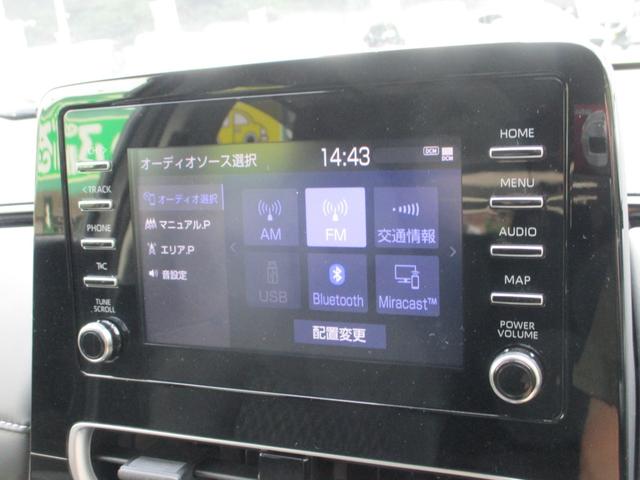 アクア Ｇ　メーカー７インチディスプレイオーディオ＆ナビ　パノラミックビューモニター　前後ドラレコ　ＥＴＣ２．０　アドバンストパーク　スマートキー　レーダークルーズ　シートヒーター　セーフティセンス　ＢＳＭ（22枚目）