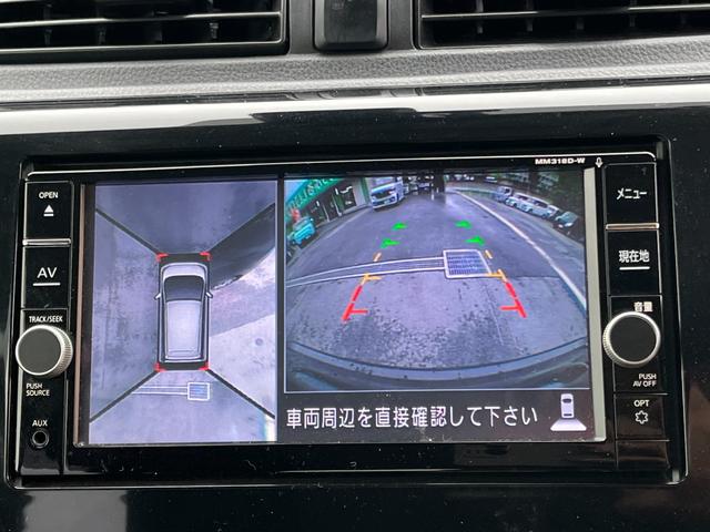 デイズ ハイウェイスター　Ｇターボ　ターボ　純正ＳＤナビ（ＣＤ　ＤＶＤ　ＳＤ　録音　ＢＴオーディオ　フルセグ）　アラウンドビューモニター　ＥＴＣ　ステリモ　スマートキー　クルコン　アイドリングストップ　衝突軽減　ＨＩＤ　純正１５アルミ（31枚目）