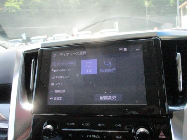 アルファード ２．５Ｓ　Ｃパッケージ　メーカー９インチディスプレイオーディオ　リアモニター　ツインムーンルーフ　合皮シート　パワーシート　シートヒーター＆ベンチレーション　両側パワスラ　パワーバックドア　レーダークルーズ　スマートキー２個（21枚目）