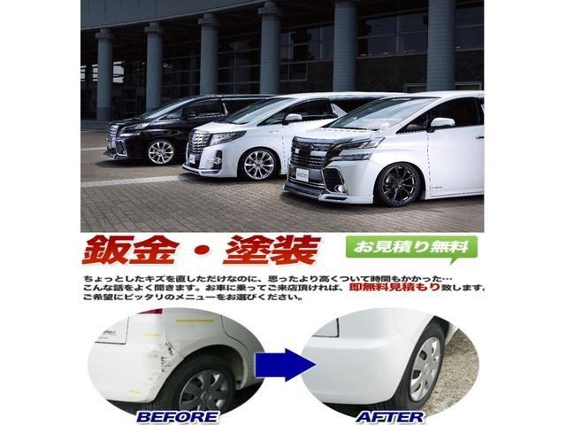 アルファード ２．５Ｓ　Ｃパッケージ　メーカー９インチディスプレイオーディオ　リアモニター　ツインムーンルーフ　合皮シート　パワーシート　シートヒーター＆ベンチレーション　両側パワスラ　パワーバックドア　レーダークルーズ　スマートキー２個（75枚目）
