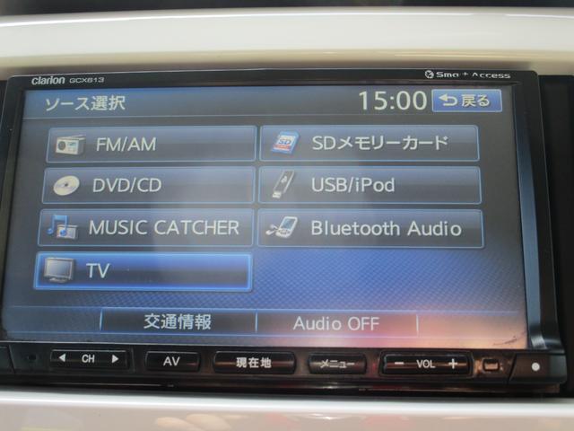 ハスラー Ａ　クラリオンメモリーナビ（ＣＤ　ＤＶＤ　ＳＤ　録音　Ｂｌｕｅｔｏｏｔｈオーディオ　フルセグ）ＥＴＣ　キーレス　マニュアルエアコン　横滑防止装置　ヘッドライトレベライザー　純正フロアマット＆サイドバイザー（23枚目）
