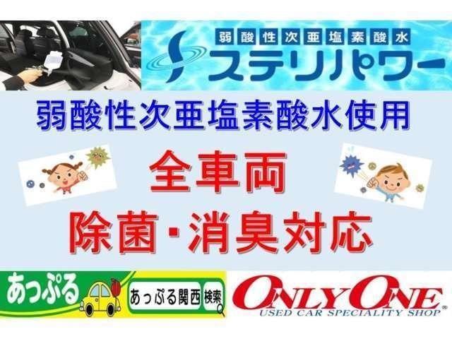 ハスラー Ａ　クラリオンメモリーナビ（ＣＤ　ＤＶＤ　ＳＤ　録音　Ｂｌｕｅｔｏｏｔｈオーディオ　フルセグ）ＥＴＣ　キーレス　マニュアルエアコン　横滑防止装置　ヘッドライトレベライザー　純正フロアマット＆サイドバイザー（60枚目）