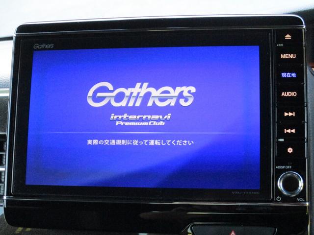 Ｎ－ＢＯＸカスタム Ｇ・ＥＸターボホンダセンシング　ターボ　ワンオーナー　純正８インチＳＤナビ　バックカメラ　ドラレコ　スマートキー２個　両側パワスラ　ハーフレザーシート　助手席ロングスライド　衝突軽減　レーダークルーズ　ＬＥＤライト　純正１５アルミ（10枚目）