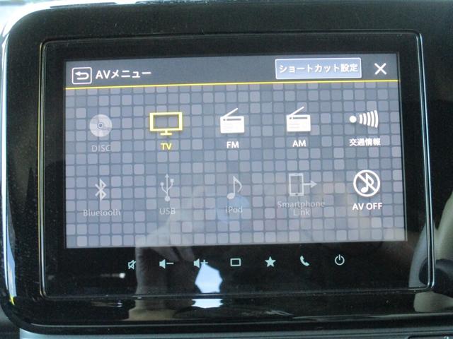 ワゴンＲスマイル ハイブリッドＳリミテッド　メーカー９インチナビ　全方位モニター　両側パワスラ　スマートキー　運転席シートヒーター　衝突軽減　レーンキープ　クリアランスソナー　ＬＥＤヘッドライト　電格オートミラー　社外１４インチアルミ（22枚目）
