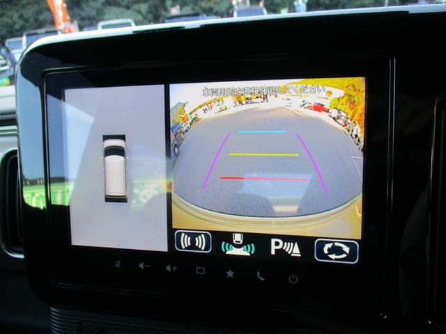 ワゴンＲスマイル ハイブリッドＳリミテッド　メーカー９インチナビ　全方位モニター　両側パワスラ　スマートキー　運転席シートヒーター　衝突軽減　レーンキープ　クリアランスソナー　ＬＥＤヘッドライト　電格オートミラー　社外１４インチアルミ（23枚目）